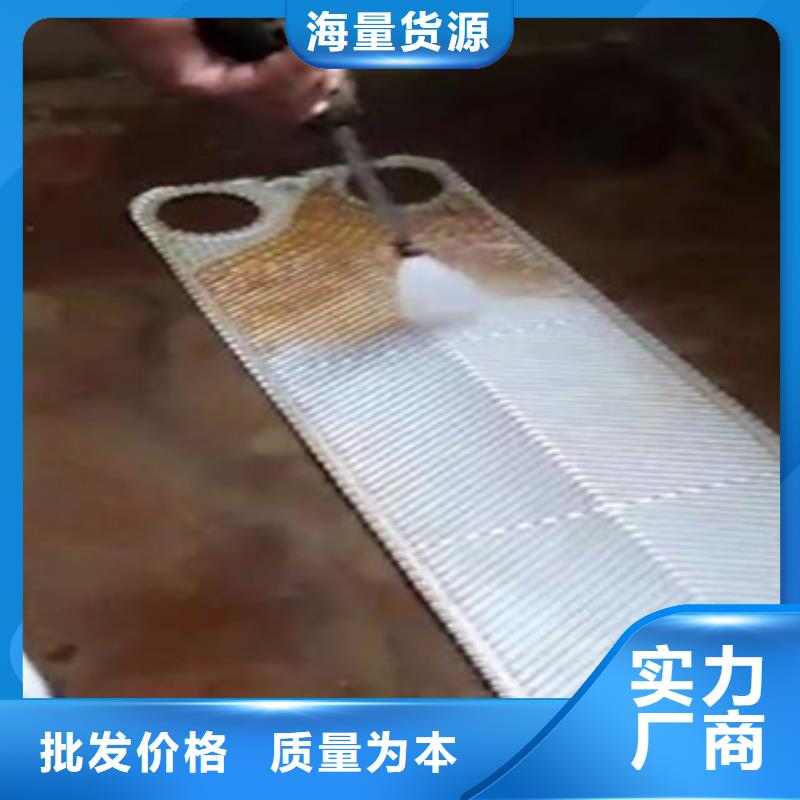 锅炉专业除垢剂除垢