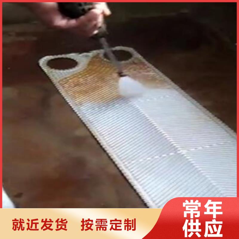 中央空调清洗除垢剂实力工厂