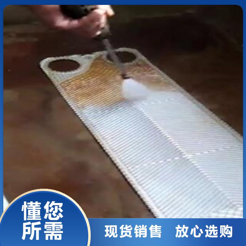 电厂专用除垢剂除垢