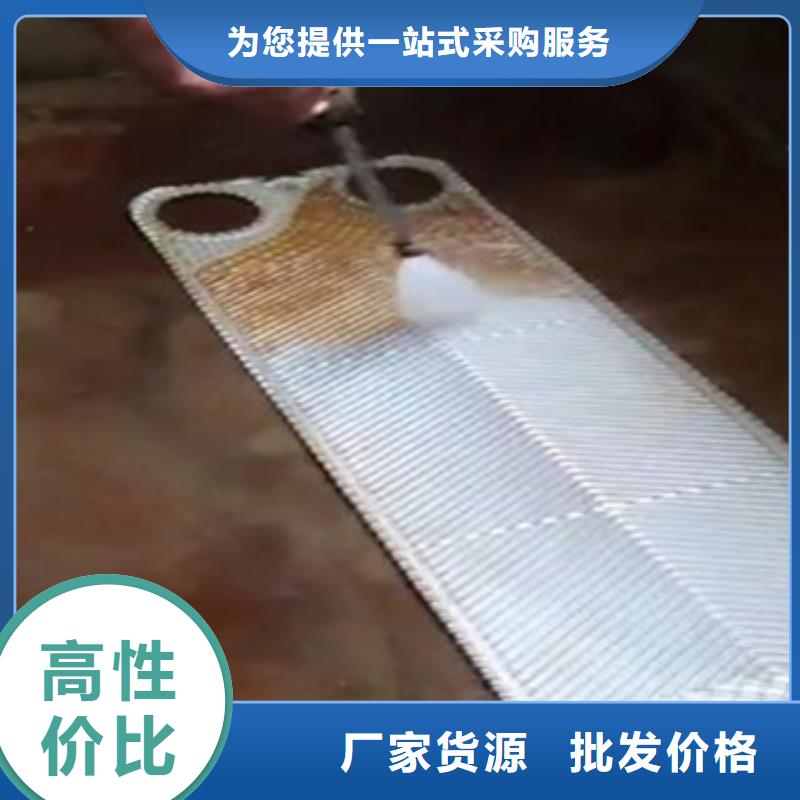 电厂专用除垢剂除垢