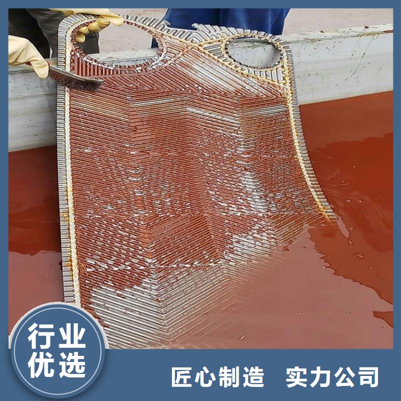 换热器清洗除垢剂实力工厂
