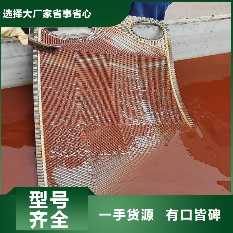锅炉专业除垢剂实力工厂