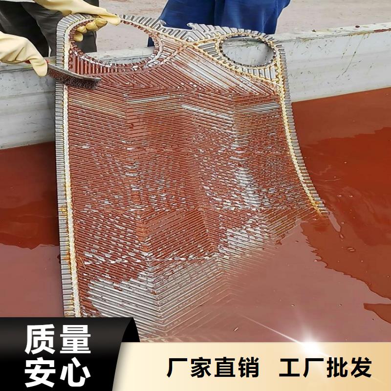 中央空调清洗除垢剂实力工厂