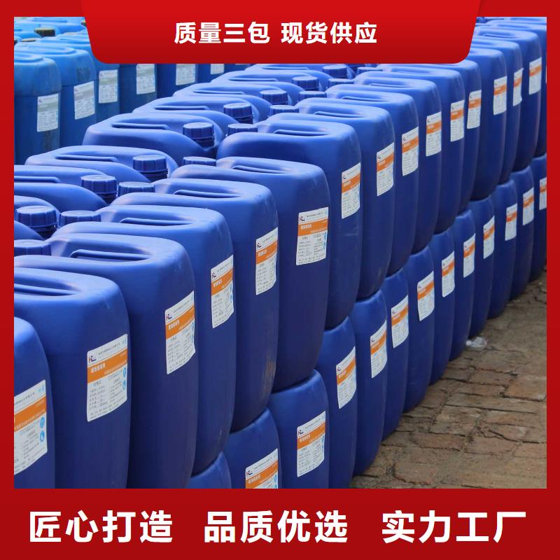 锅炉专用液体除垢剂除垢
