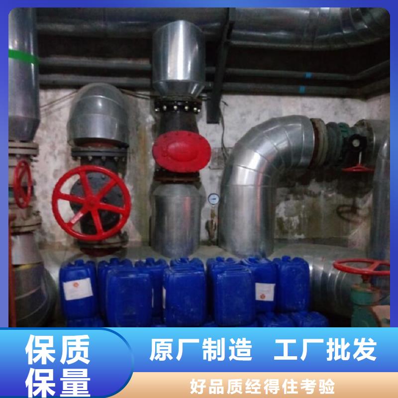 中央空调清洗除垢剂实力工厂