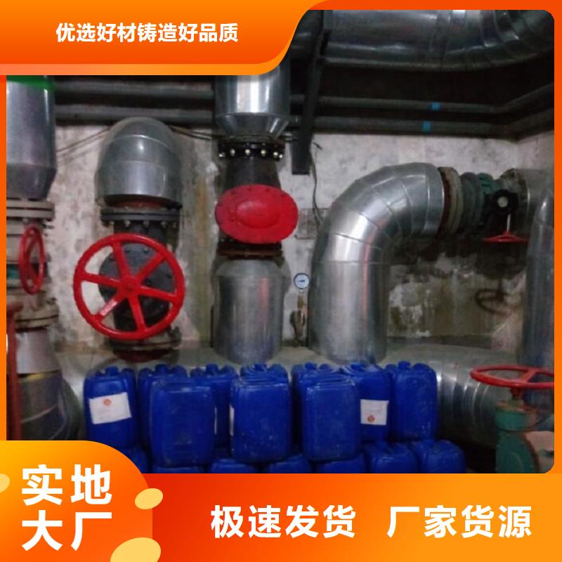 中央空调清洗除垢剂实力工厂