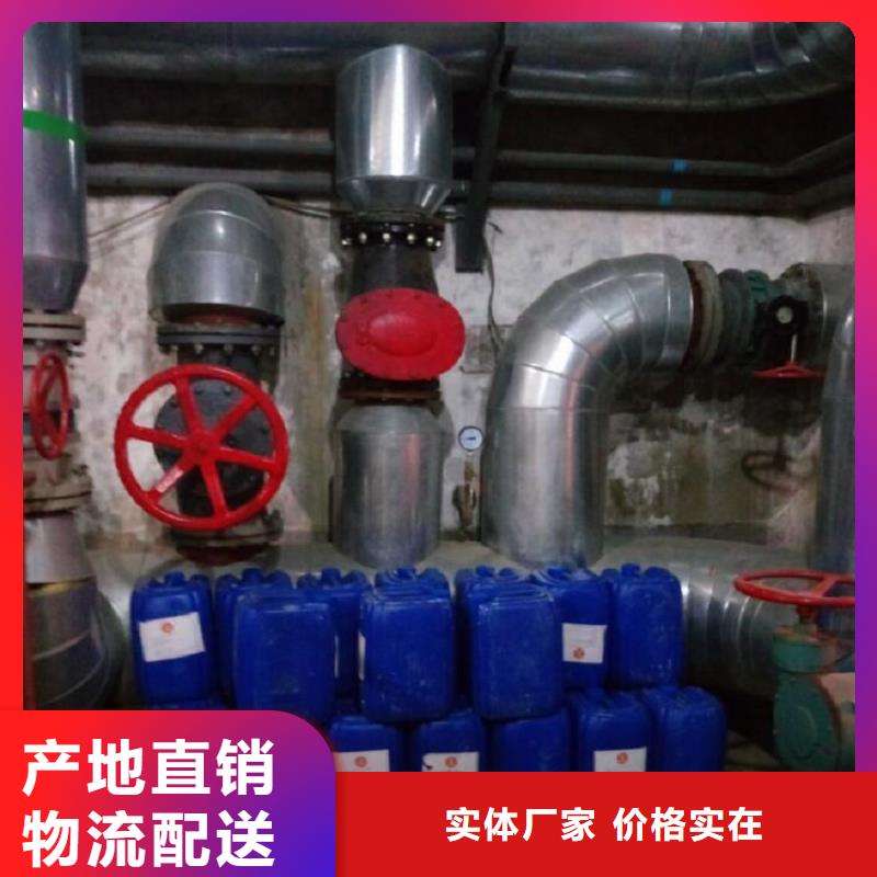 换热器清洗除垢剂实力工厂