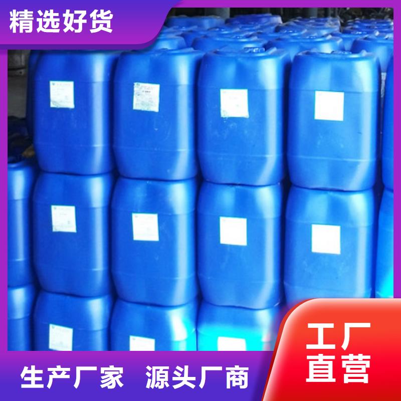 中央空调清洗除垢剂实力工厂