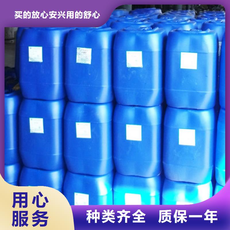 锅炉专用液体除垢剂实力工厂