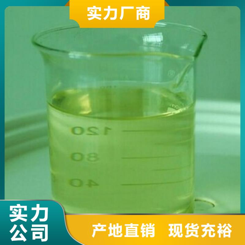 中央空调清洗除垢剂除垢