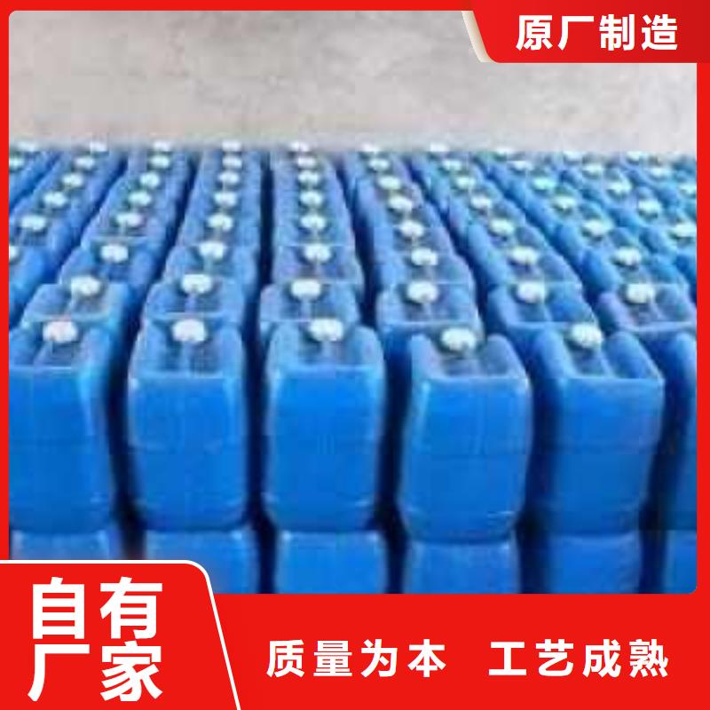 中央空调清洗除垢剂除垢