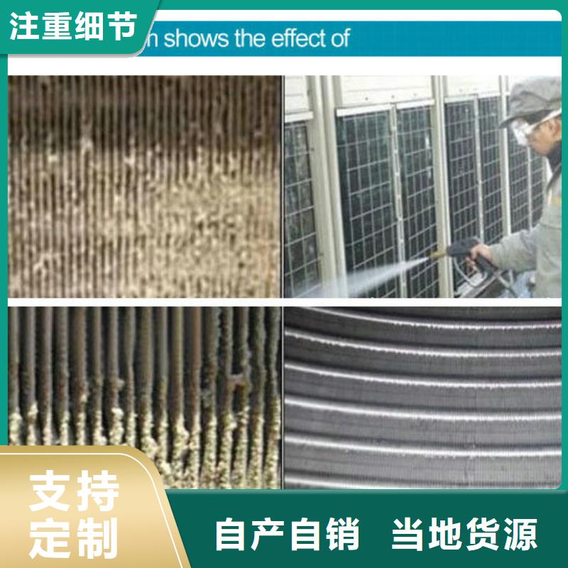 换热器清洗除垢剂实力工厂