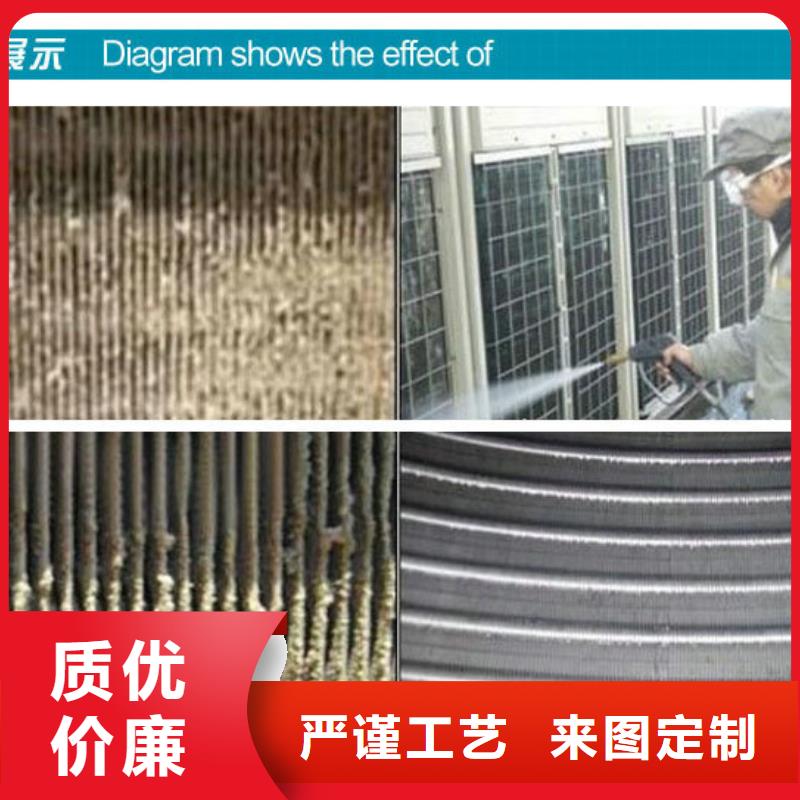 电厂专用除垢剂生产厂家