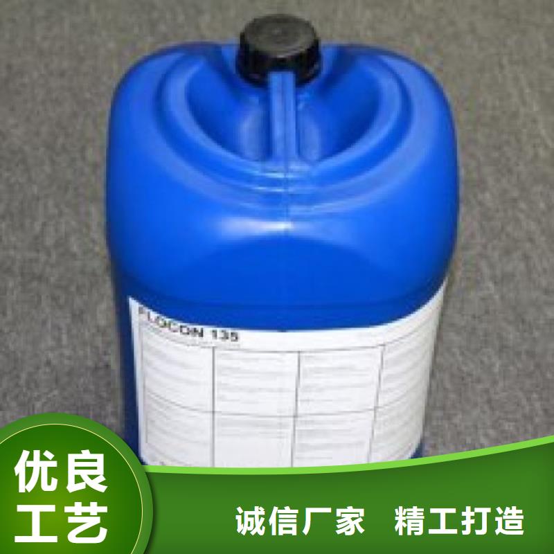 中央空调清洗除垢剂实力工厂