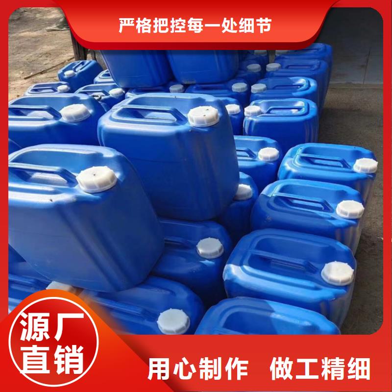 空气能防冻液