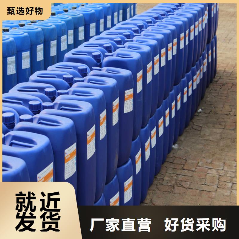设备防冻液----冷库载冷剂