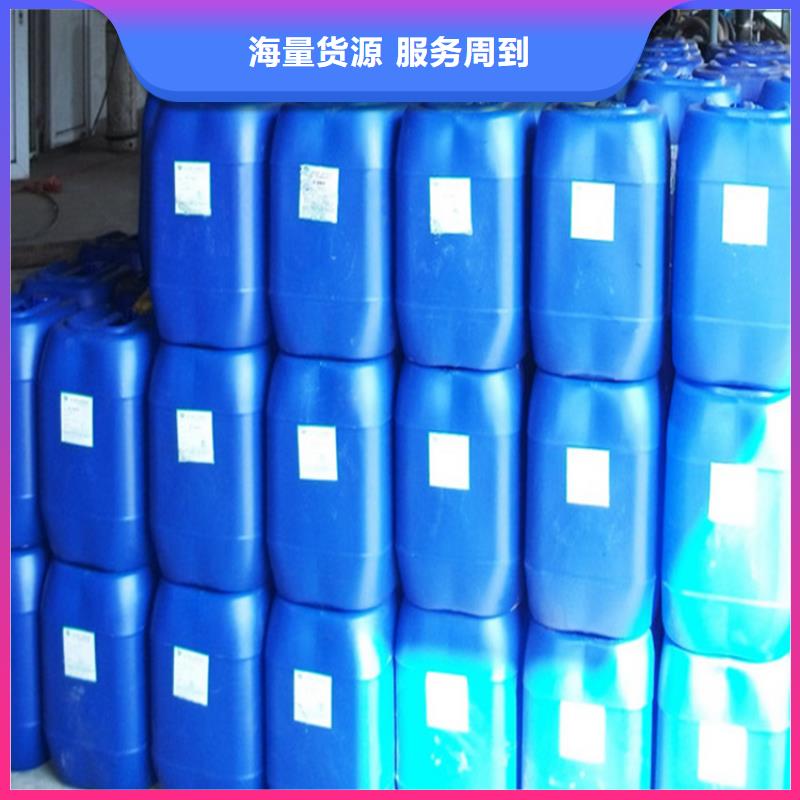 太阳能防冻液-----中央空调防冻液