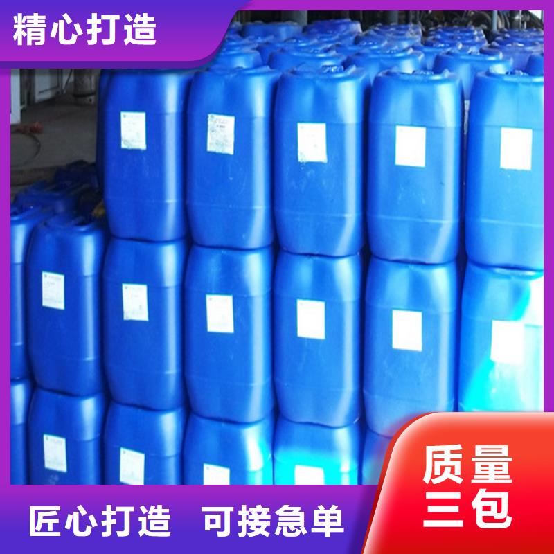 设备防冻液----冷库载冷剂