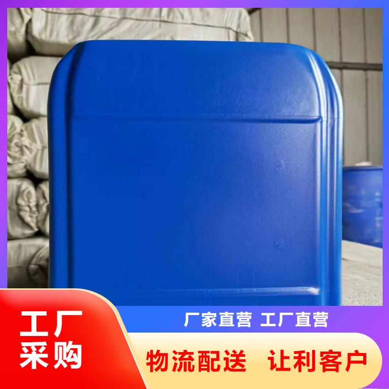 中央空调防冻液----冷库载冷剂