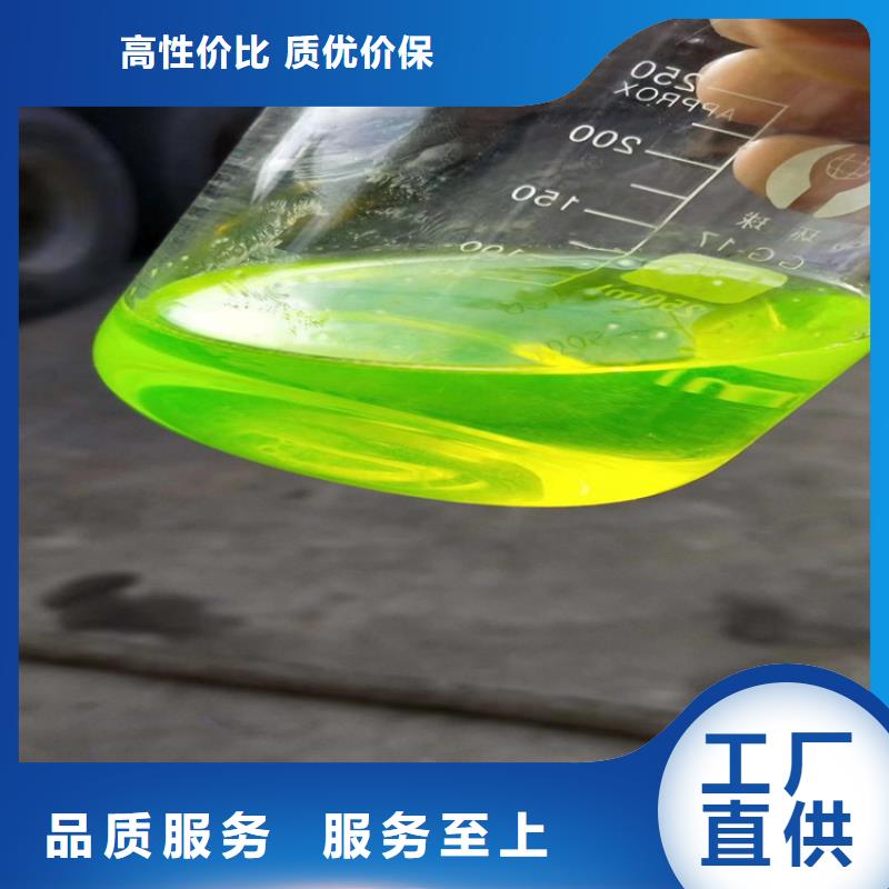 家用地暖防冻液