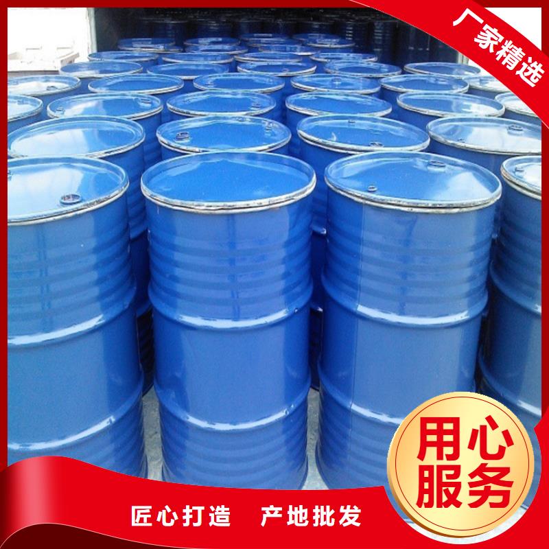 设备防冻液-----中央空调防冻液