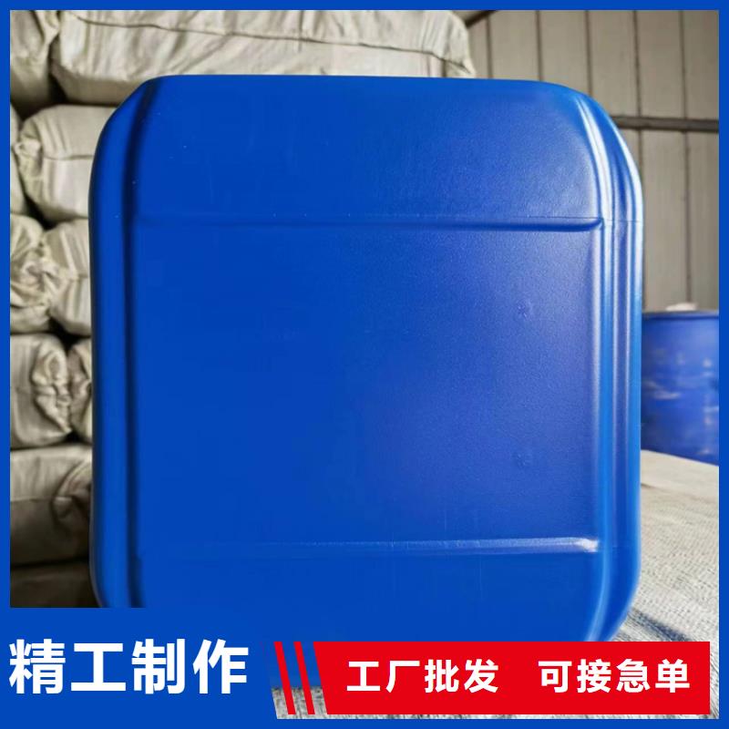 设备防冻液厂家锅炉防冻液