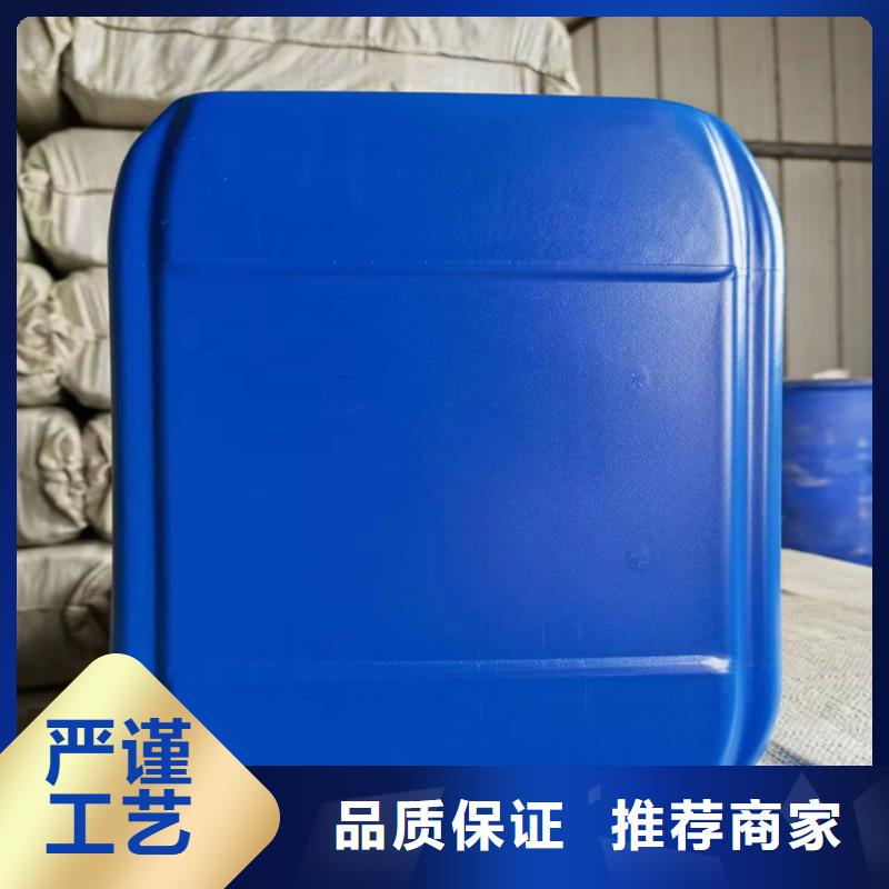 中央空调防冻液-----中央空调防冻液