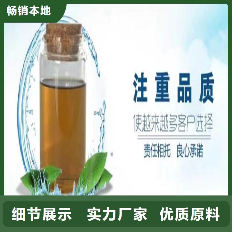 中央空调防冻液厂家锅炉防冻液