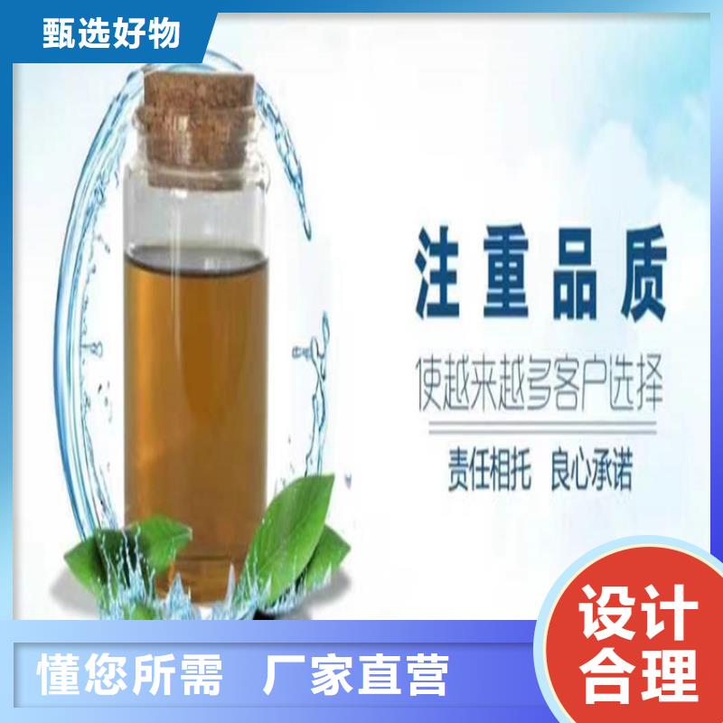 设备防冻液-----中央空调防冻液