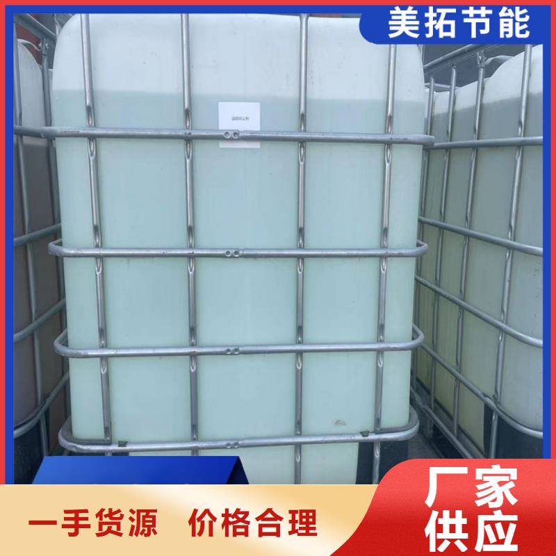 空气能防冻液厂家锅炉防冻液
