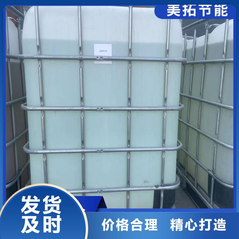 中央空调防冻液厂家锅炉防冻液
