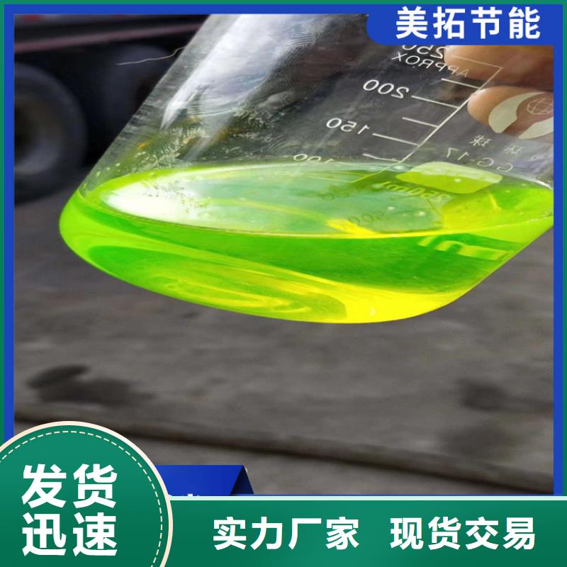 空气能防冻液生产厂家