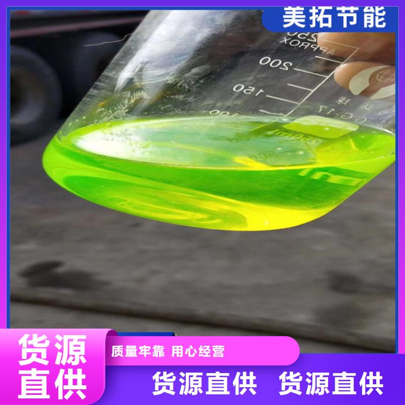 中央空调防冻液厂家直销；可代工
