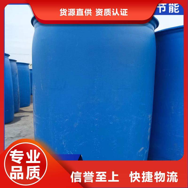太阳能防冻液-----中央空调防冻液