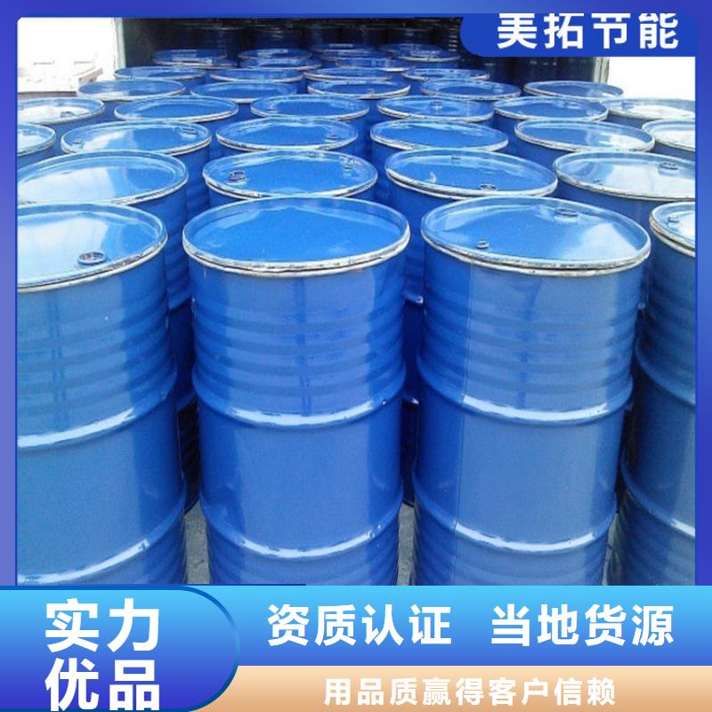 中央空调防冻液----冷库载冷剂
