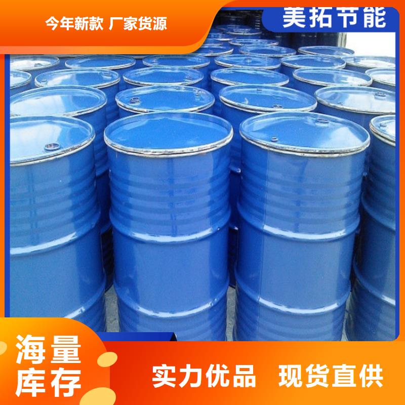 设备防冻液