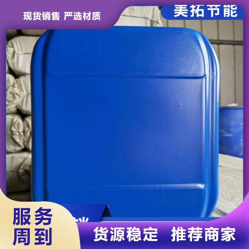 中央空调防冻液----冷库载冷剂