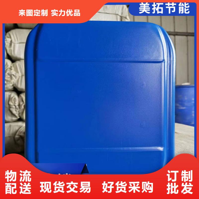 工业设备防冻液防腐蚀防冻