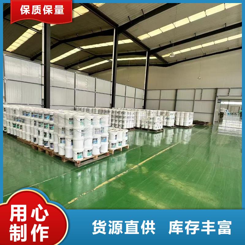 中央空调防冻液----冷库载冷剂