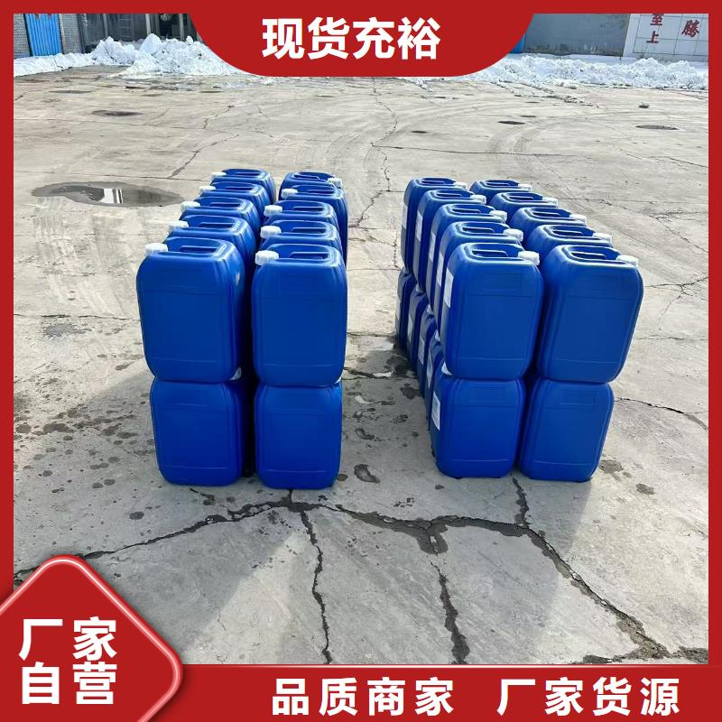 中央空调防冻液----冷库载冷剂