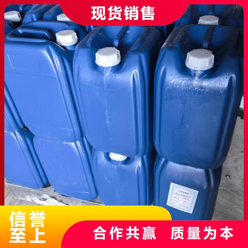中央空调防冻液厂家直销；可代工
