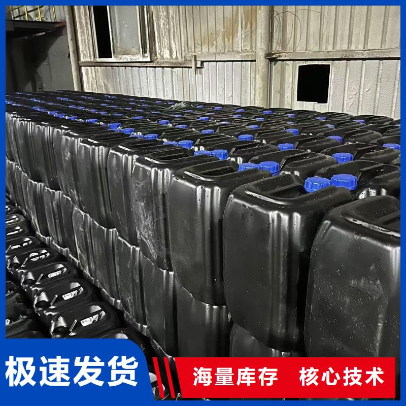中央空调防冻液厂家锅炉防冻液