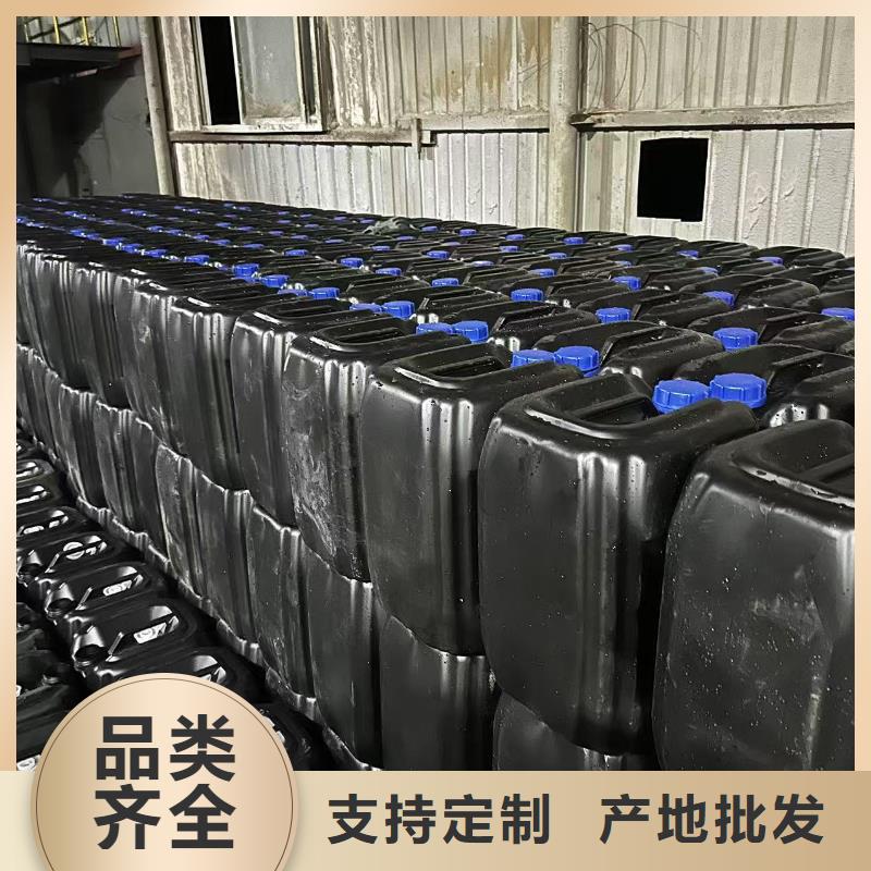 太阳能防冻液-----中央空调防冻液