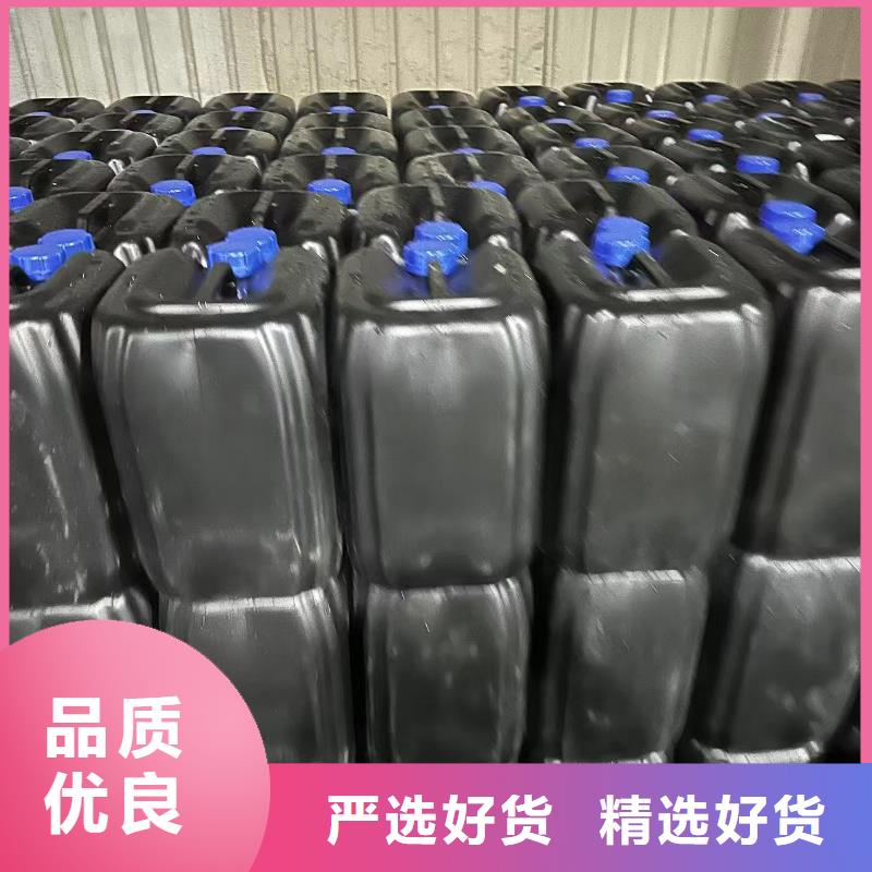 设备防冻液-----中央空调防冻液