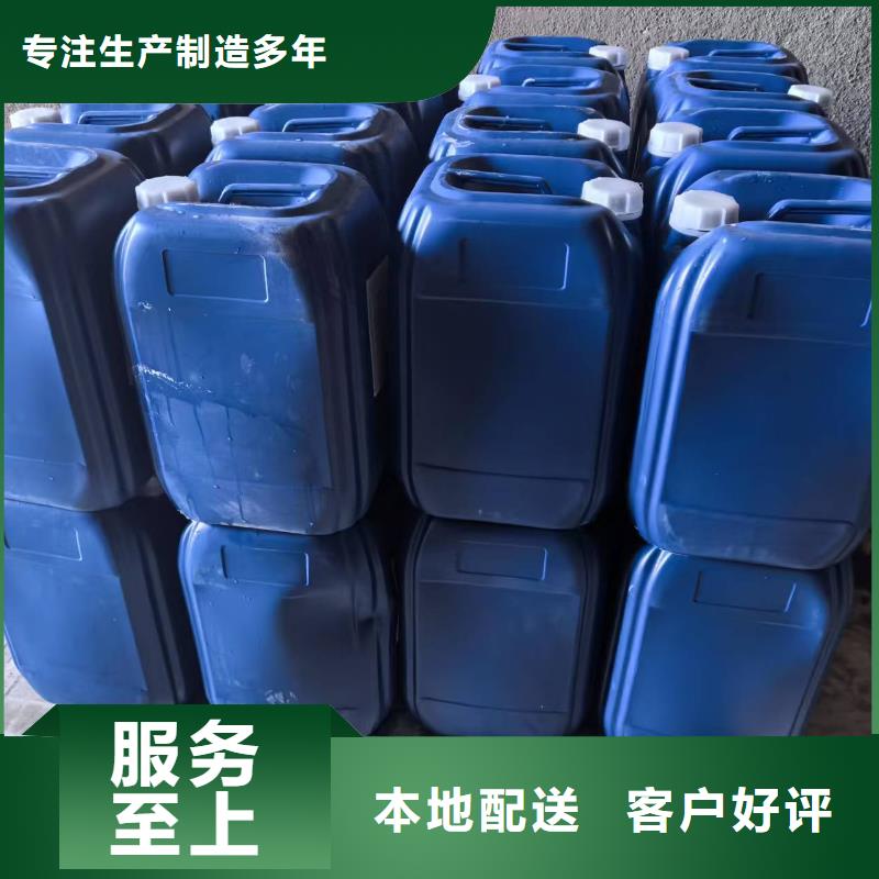 工业设备防冻液防腐蚀防冻