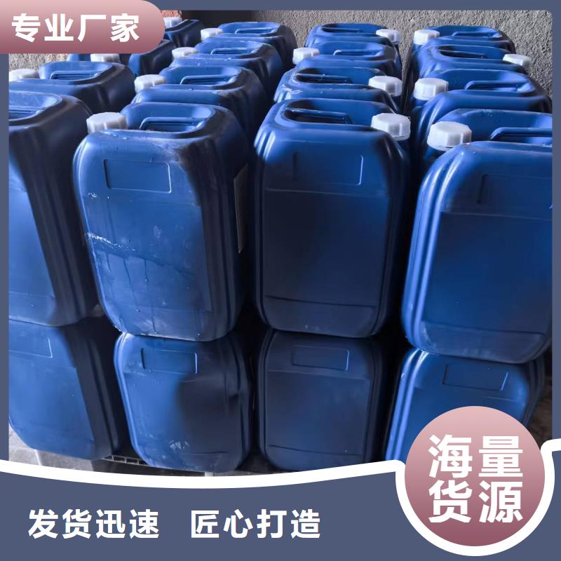 锅炉防冻液可加工