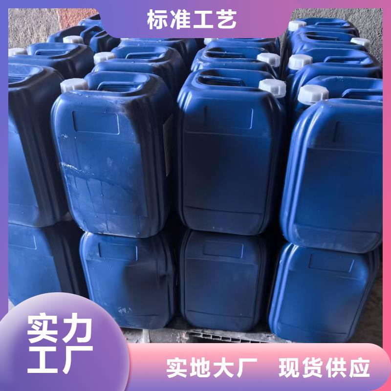 空气能防冻液