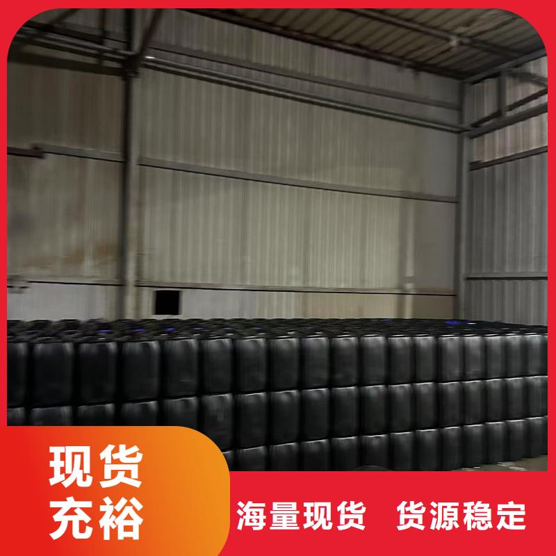 中央空调防冻液厂家直销；可代工