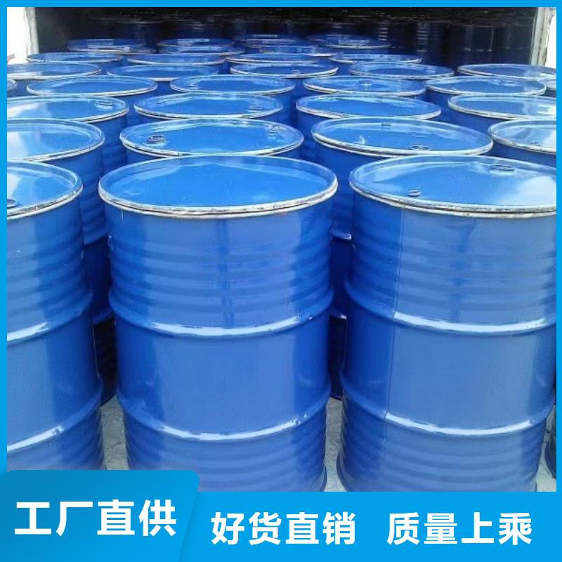 太阳能防冻液-----中央空调防冻液
