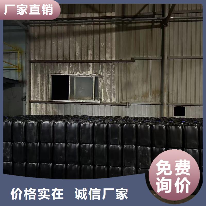 家用地暖防冻液厂家锅炉防冻液